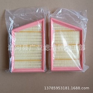 Suitable for 20 Types 911 Air Filter Elements Air Filter Grid Car Maintenance Accessories 992129620/