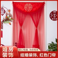 Wedding Celebration Supplies Red Door Curtain Double-Layer Fabric Wedding Room Door Chinese-Style Door Curtain Wedding Ceremony Wedding Room Decorations Arrangement