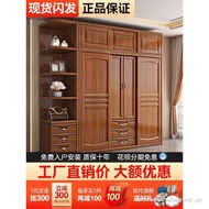 Chinese Walnut Sliding Door Solid Wood Wardrobe Household Bedroom Small Apartment Solid Wood Coat Wa
