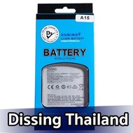Dissing BATTERY OPPO A15/ A15s/A16k  ประกันแบตเตอรี่ 1 ปี