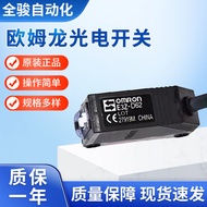 Omron Diffuse reflection type photoelectric sensor E3Z-D62 Omron Photoelectric Switch E3Z-D62 Spot G