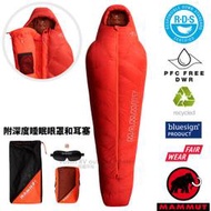 RV城市【MAMMUT 長毛象】送》450g 防噪人型羽絨睡袋 -7°C_700FP_1.02kg/登山耐寒_02570