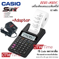 Casio เครื่องคิดเลข แบบพิมพ์ได้ รุ่น HR-8RC [ประกัน CMG 2 ปี] ตรวจสอบได้ 150 ขั้น / ฟังก์ชันการแปลงสกุลเงิน