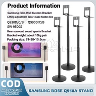 SAMSUNG BOSE Q950A stand Rear Surround Speaker Stand Satellite Cinema Stand Bracket for Q990D Q930D 