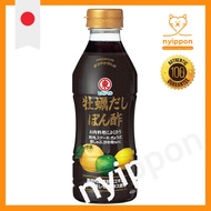 Higashimaru Soy Sauce Oyster Dashi Ponzu