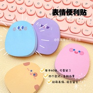 Sticky note Xiaohongshu Jelly Bean Bio sticky note Cute Creative sticky note Student Message note no