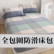 【立減20】ins風夏季床笠單件床罩新款1.2米床墊防塵保護套防滑床單全包床套