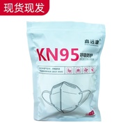 柳叶款鱼型kn95 独立包装3d立体kf94韩版 五层防护白色 共30个【3包】