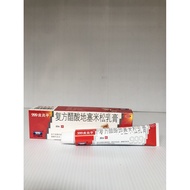 Ointment 999 pi yen ping / piyan / pi yan ping 999 Original 100%