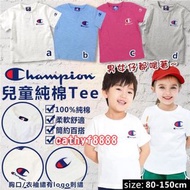 (現貨) Champion 兒童Tee