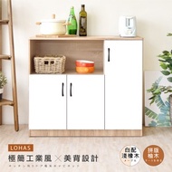 [特價]《HOPMA》美背簡約三門廚房櫃 台灣製造 電器櫥櫃 儲藏收納置物 微波爐櫃-淺橡(漂流)木配白