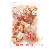 日本 名古屋 仙貝 えびせんべいの里 故里仙貝 蝦餅 綜合 280g【小元寶】超取