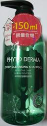 售完 Phyto Derma 朵蔓 頭皮淨化洗髮精(控油蓬鬆款)550ml✧愛♥霏兒✧