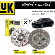 LUK Clutch MAZDA 2 DE DH DL DJ 07-ON 1.3 1.5 ZJ ZY 8 Inches *Press To Select 320 0030 10/120 0225 10