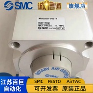 SMC Rotating Cylinder MRHQ10D-90S/180S-N MRHQ16D-90S/180S-N 20D 25D