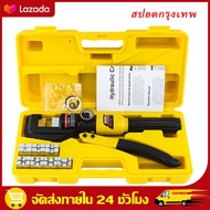 (สปอตกรุงเทพ)YQK-70คีมย้ำไฮดรอลิก เครื่องมือจีบไฮดรอลิกคีมย้ำ YQK-70 คีมย้ำหางปลา เครื่องมือจีบไฮดรอ