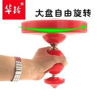 Hua Ling Large Size Single Head Hula Hoop 21cm Campus Park Elderly Fitness Parkour Competition Kite 