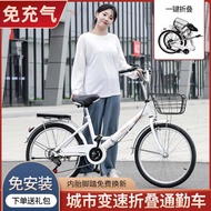 Women's Bicycle Foldable Adult Inflatable-Free 24-Inch Variable Speed Ultra-Light Portable Mobility Bicycle for Working Students