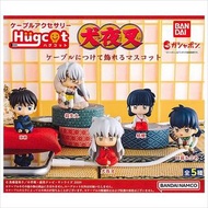 清貨價* 全新 Bandai 扭蛋 - Hugcot 犬夜叉夾線公仔 Vol.3 (一套 5款) 犬夜叉 殺生丸 桔梗 日暮籬 彌勒