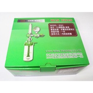 Oxygen Flow Meter Set~O2 Regulator Set (For Ambulance Cylinder) American Standard