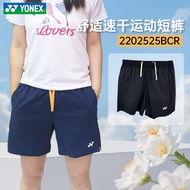 กางเกงขาสั้น YONEX สำหรับผู้หญิง ชุดแบดมินตัน ระบายอากาศได้ดี แห้งเร็ว ชุดฝึกซ้อม ชุดแข่งขัน กางเกงข