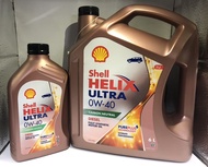 น้ำมันเครื่องดีเซล Shell Helix Ultra Diesel 0W-40 6+1L เชลล์ เฮลิกส์ อัลตร้า ดีเซล 0W-40 6+1L