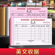 English Receipt Hong Kong Macau Traditional Chinese Characters Bills Overseas Delivery Sales Order O