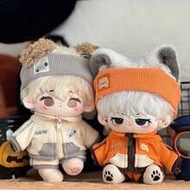 20cm Doll Clothes Set Series, Doll Costume Dress Up, Clothes Set, Doll Accessories, Plush Doll Cloth