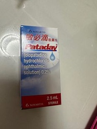 Pataday敏必滴眼藥水