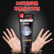 [Tik Tok Selection] IFAST Black Ganoderma Lucidum Plant Extract Shampoo White Hair to Black Black Ha