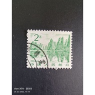 C26 china definitive 2yuan high value used 1 pcs