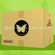 Corrugated FSC Carton General E-commerce International Forest Supply Carton Carton Certification Pac