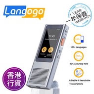 Langogo - 香港行貨一年保養 Langogo Minutes 3合一 智能翻譯機 翻譯 讀寫 錄音