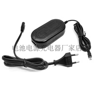 Suitable for Panasonic DMW-AC8 DMC-GH2 FZ200 FZ1000 G5 G6 GX8 Power Adapter