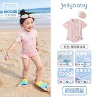 Lovely pink duck pattern baby girl swimsuit Set A55