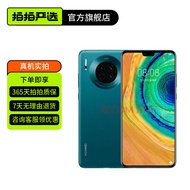 华为 HUAWEI Mate30 5G 安卓智能 二手手机 青山黛 8GB+128GB