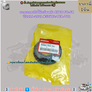 ยางรองสปริงโช๊คอัพหลัง(ราคา/2ชิ้น) CIVIC FC-FK ปี2016-2021#52402-TEA-T01 ---ราคานี้ถูกแล้วน้าา---