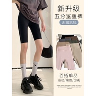 All-Match Thin Five-Point Shark Pants Summer Outer Wear Nude Cycling Pants Women Summer Yoga Pants 5