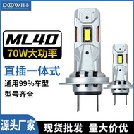 Menglan Direct High Power led Headlight H1 H7 H4Universal Plug-in Headlight for Car Modification