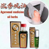 沉香.千里追风油 10ML  Minyak Angin Gaharu.Agarwood Medicine Oil Herbs 10ML
