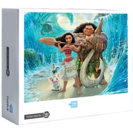 Ready Stock Disney Princess Moana Jigsaw Puzzles 1000 Pcs Jigsaw Puzzle Adult Puzzle Creative Gift Super Difficult Small Puzzle Educational Puzzle