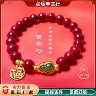 Bracelet Five Elements Bracelet Five Elements Bracelet High Content Cinnabar Bracelet Hetian Jade Go