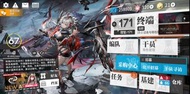 明日方舟