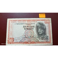 Malaysia Siri 1 SA-PULOH Ringgit Wang Lama【 1st Series RM10 Old Banknote】B049
