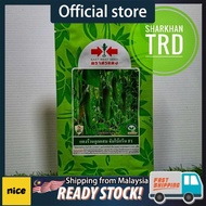 HOT New Pack/Tin 50g JUMBO GREEN F1 Biji Benih Timun Batang Besar Cap Panah Merah Hybrid Cucumber Se