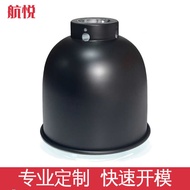 Factory Direct Supply Aluminum Lampshade Cyclone Pressure High Reflection 5.5 Climbing Pet Insulatio