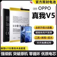 Suitable for Realme V5 Battery Original Realme V5 Mobile Phone Upgrade Replacement Large Capacity BL
