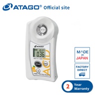 ATAGO Pocket Acidity Meter (Mango) PAL-Easy ACID 15