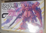 Mg sazabi 沙煞比 ver. ka 彩透