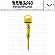 Electrical Tester Screwdriver STANLEY Model 66-120 Size 7.5 Inches Yellow